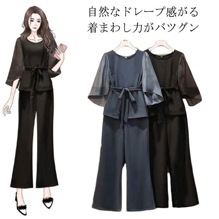 パンツ フォーマル レディース スーツ ブラックフォーマル パンツスーツ 入学式 セットアップ 2点セット オールインワン ママ 結婚式 卒園式 黒 入園式 卒業式パンツ フォーマル レディース スー