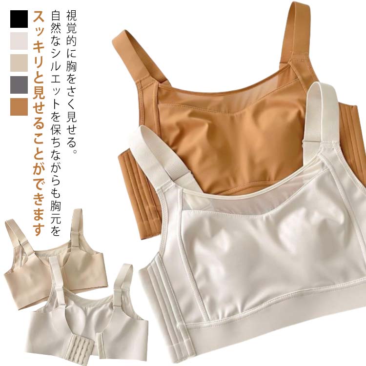 さらしブラ ブラジャー 和装ブラジャー ノンワイヤー スマートブラ 薄型編みパワーネット 浴衣ブラ 2枚セット 大きな胸を小さく見せるブラ ナベシャツさらしブラ ブラジャー 和装ブラジャー レディース