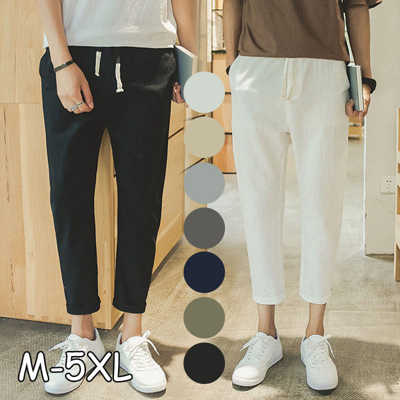メンズパンツ リネン チノパンツ メンズ 9分丈 サルエルパンツ パンツ 綿麻パンツ ズボン ルームウェア イージーパンツ ゆったり 無地 カジュアルパンツ 麻混 ボトムス 麻メンズパンツ リネン チ
