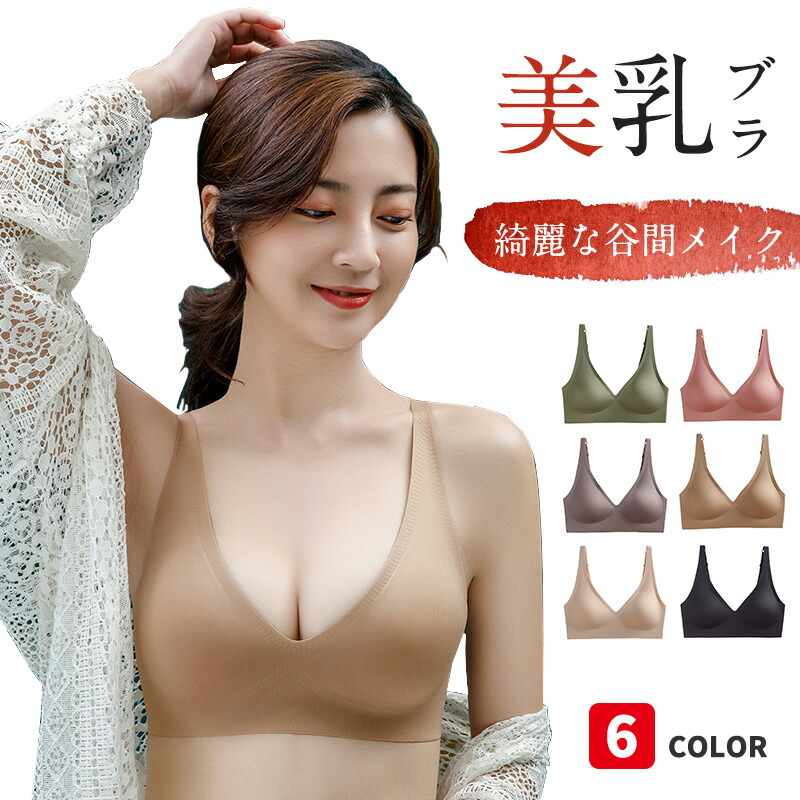 ブラ 極薄 ブラジャー 涼しいブラ 夏 レディース ノンワイヤー 吸水速乾 シームレス ブラトップ パッド付き スポーツ ヨガ スポブラ 小胸 シンプル ナイトブラ 脇 大きいサイズブラ 極薄 ブラジ